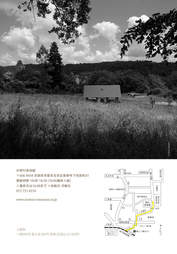 FLYER NOMURA2